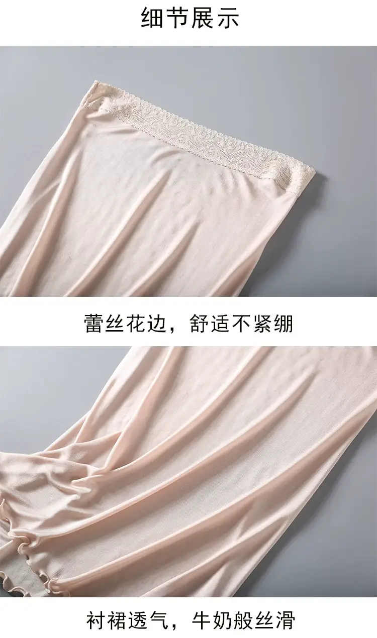New High-end Mulberry Silk Women's Skirt — feature 10