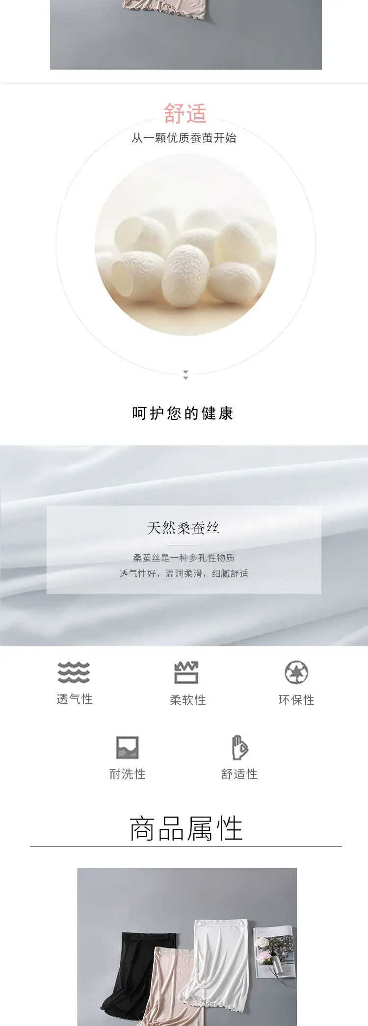 New High-end Mulberry Silk Women's Skirt — feature 3