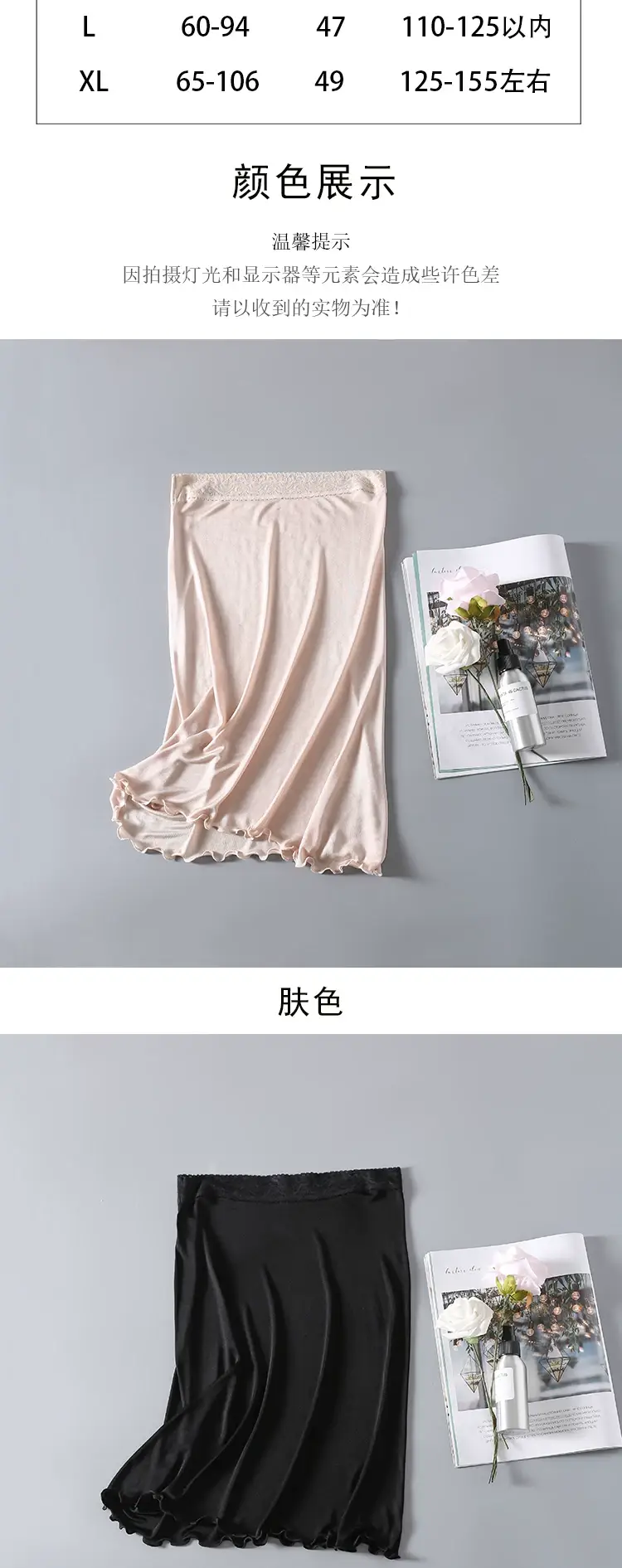 New High-end Mulberry Silk Women's Skirt — feature 5