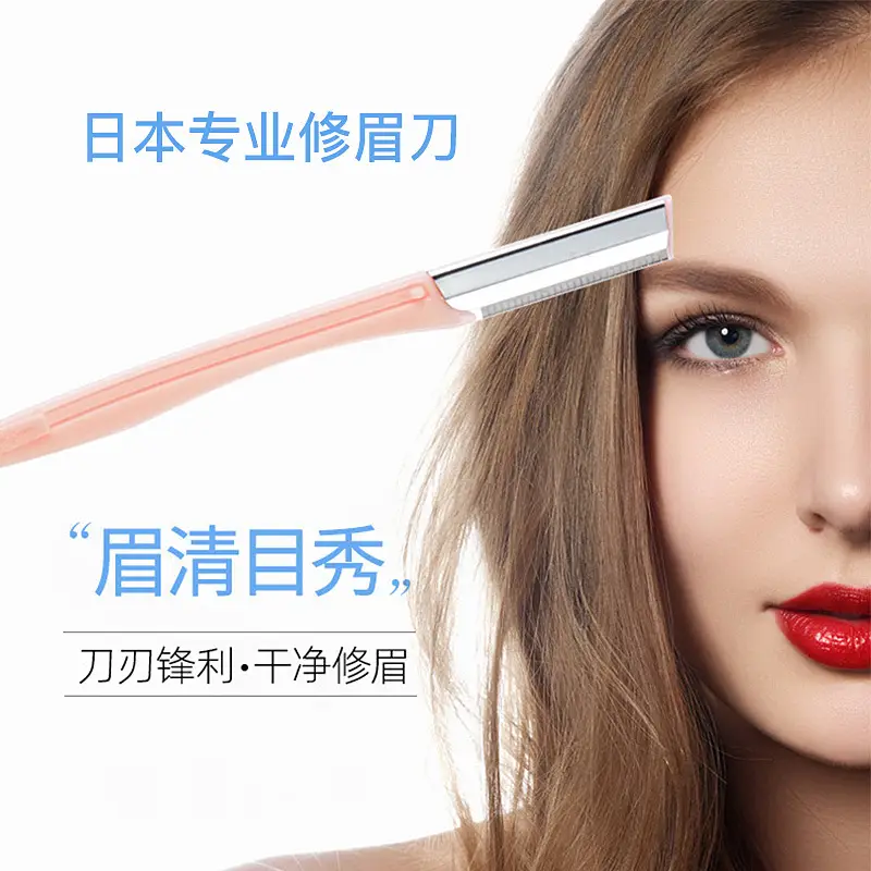 Japanese Professional Eyebrow Shaving Knife Macro Beauty Tools - Image 7