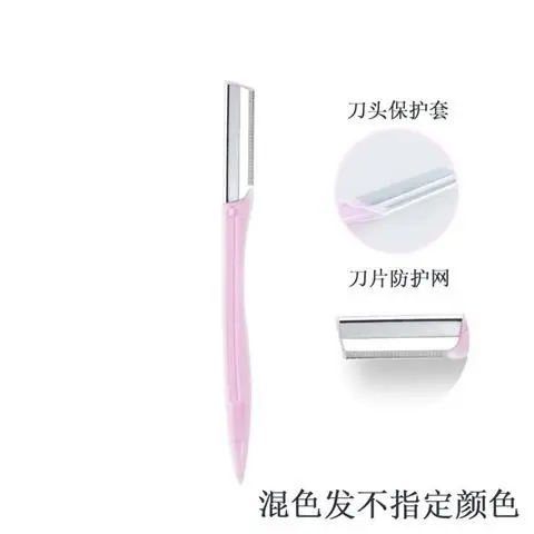 Japanese Professional Eyebrow Shaving Knife Macro Beauty Tools - Image 3