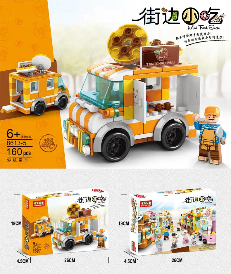 Lego Tower Set for Kids 164 Pcs Wooden Build — feature 11