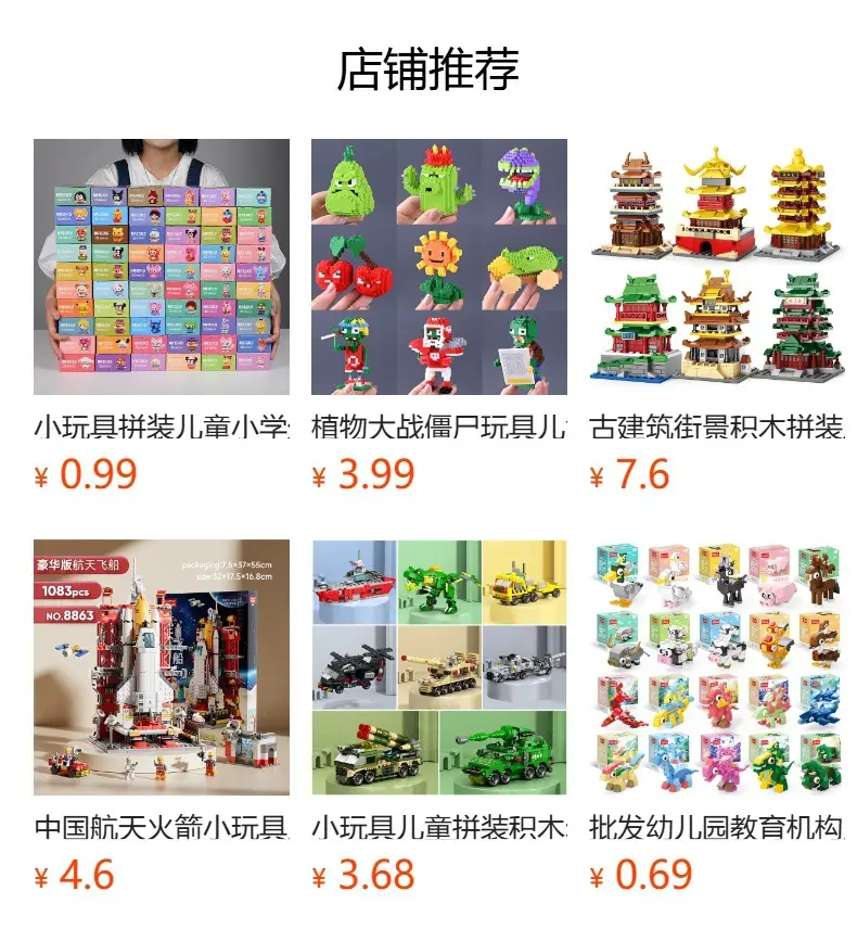 Lego Tower Set for Kids 164 Pcs Wooden Build — feature 2