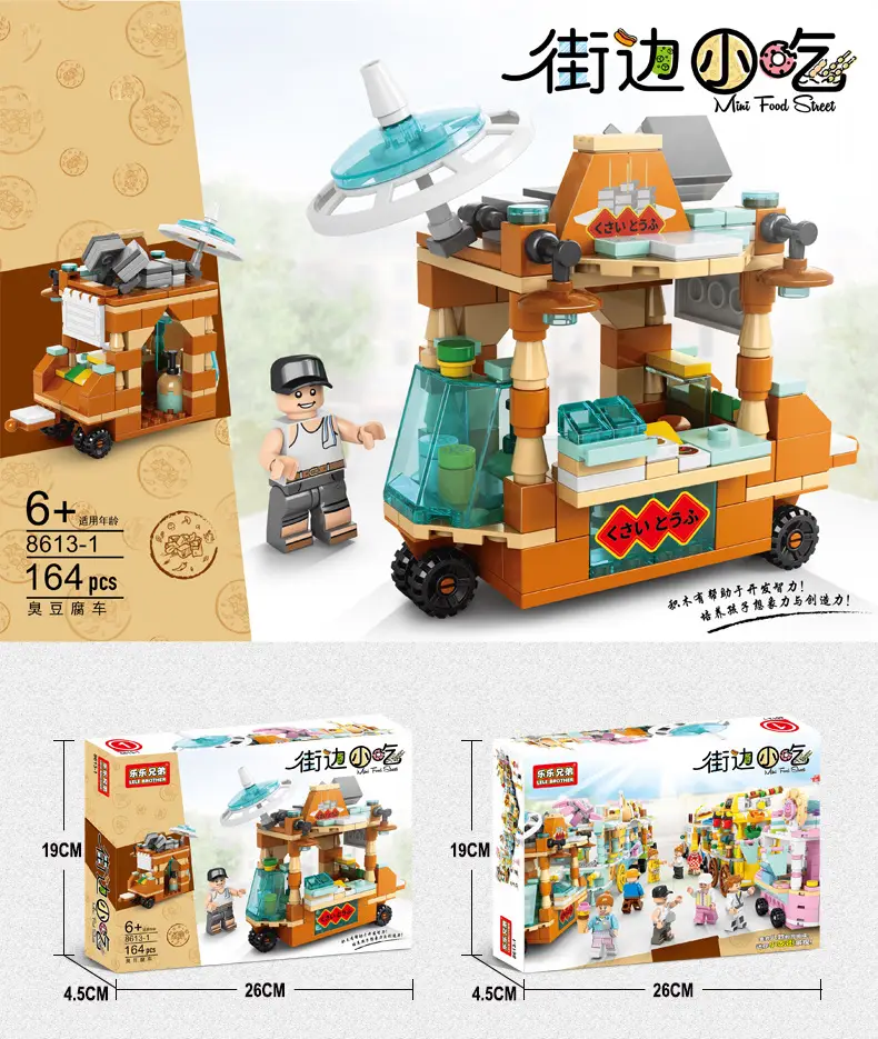 Lego Tower Set for Kids 164 Pcs Wooden Build — feature 3