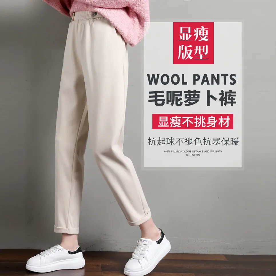 Women Woolen Carrot Pants Cream Loose Fit High Waist — feature 5