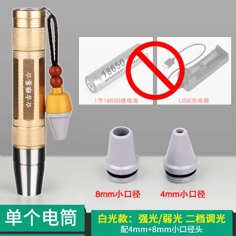 Handheld Jade Identification Flashlight with 365 Purple Light