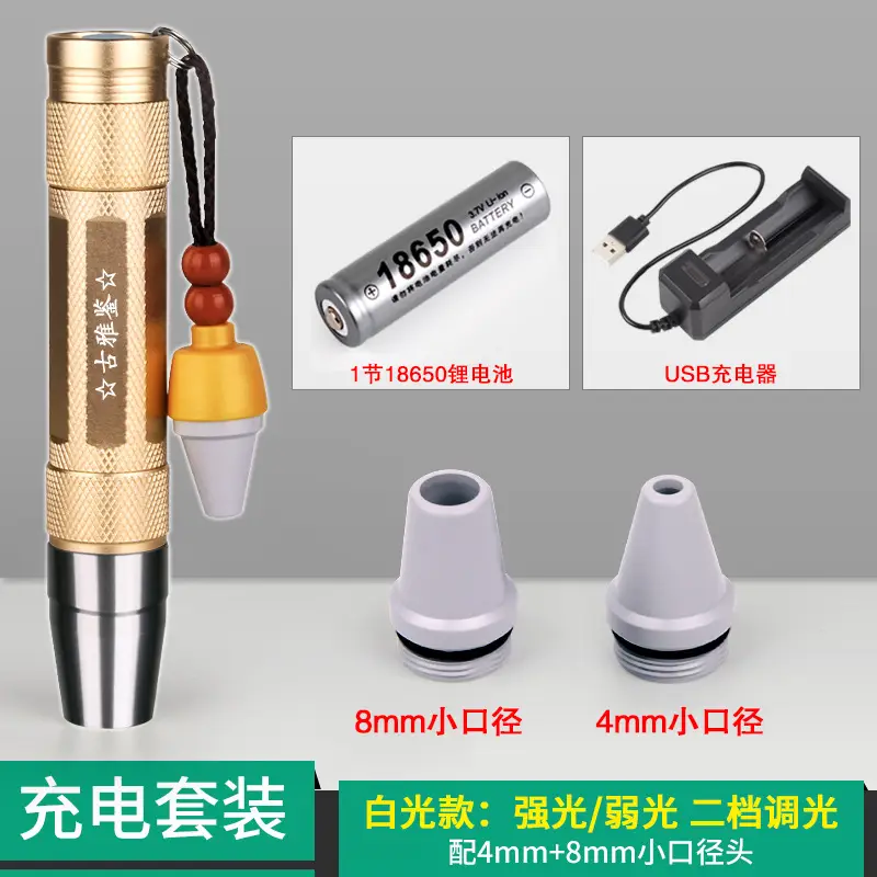 Handheld Jade Identification Flashlight with 365 Purple Light - Image 2