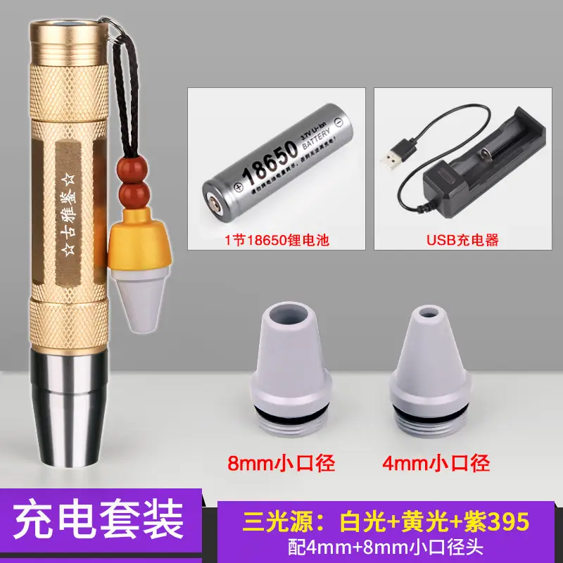 Handheld Jade Identification Flashlight with 365 Purple Light - Image 4