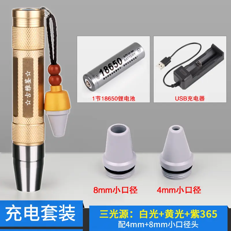 Handheld Jade Identification Flashlight with 365 Purple Light - Image 6
