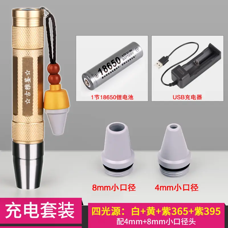 Handheld Jade Identification Flashlight with 365 Purple Light - Image 8