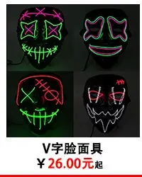 LED Cat Ears Headband for Night Market Party Dress Up — feature 10