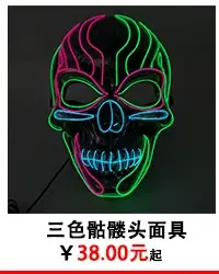 LED Cat Ears Headband for Night Market Party Dress Up — feature 12