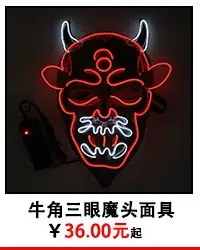 LED Cat Ears Headband for Night Market Party Dress Up — feature 13