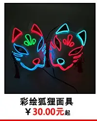 LED Cat Ears Headband for Night Market Party Dress Up — feature 14