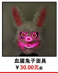 LED Cat Ears Headband for Night Market Party Dress Up — feature 15