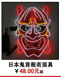 LED Cat Ears Headband for Night Market Party Dress Up — feature 17