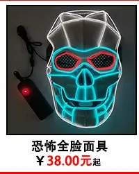 LED Cat Ears Headband for Night Market Party Dress Up — feature 18