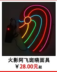 LED Cat Ears Headband for Night Market Party Dress Up — feature 19