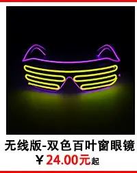 LED Cat Ears Headband for Night Market Party Dress Up — feature 2