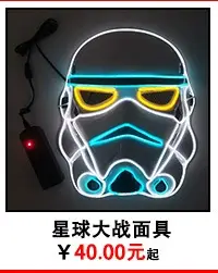 LED Cat Ears Headband for Night Market Party Dress Up — feature 21