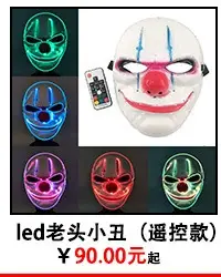 LED Cat Ears Headband for Night Market Party Dress Up — feature 22