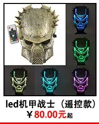 LED Cat Ears Headband for Night Market Party Dress Up — feature 23