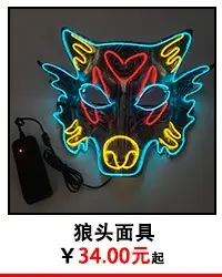 LED Cat Ears Headband for Night Market Party Dress Up — feature 24
