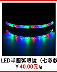 LED Cat Ears Headband for Night Market Party Dress Up — feature 3