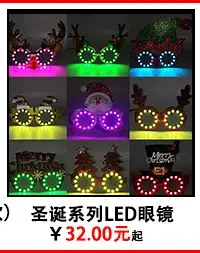 LED Cat Ears Headband for Night Market Party Dress Up — feature 4