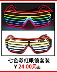 LED Cat Ears Headband for Night Market Party Dress Up — feature 5