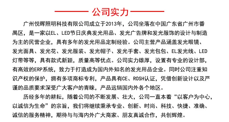 公司实力说明_01.jpg