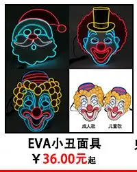 LED Cat Ears Headband for Night Market Party Dress Up — feature 8