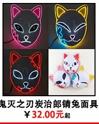 LED Cat Ears Headband for Night Market Party Dress Up — feature 9
