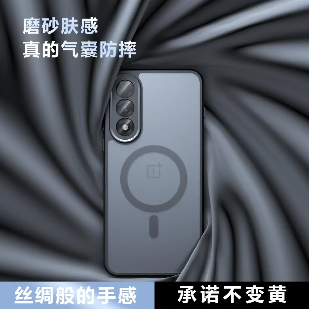 Magnetic Phone Case for OnePlus Nord5 Skin-Felt Two-In-One Anti-Fall Cover
