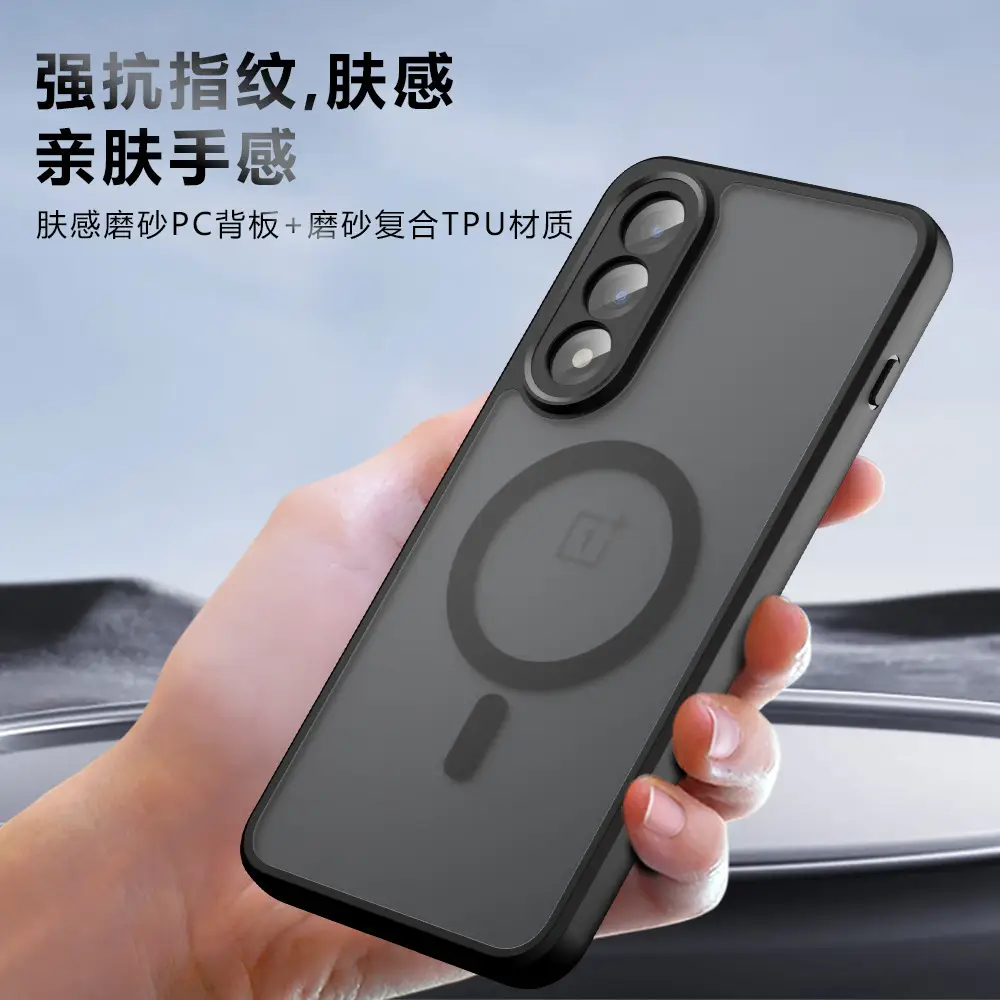 Magnetic Phone Case for OnePlus Nord5 Skin-Felt Two-In-One Anti-Fall Cover