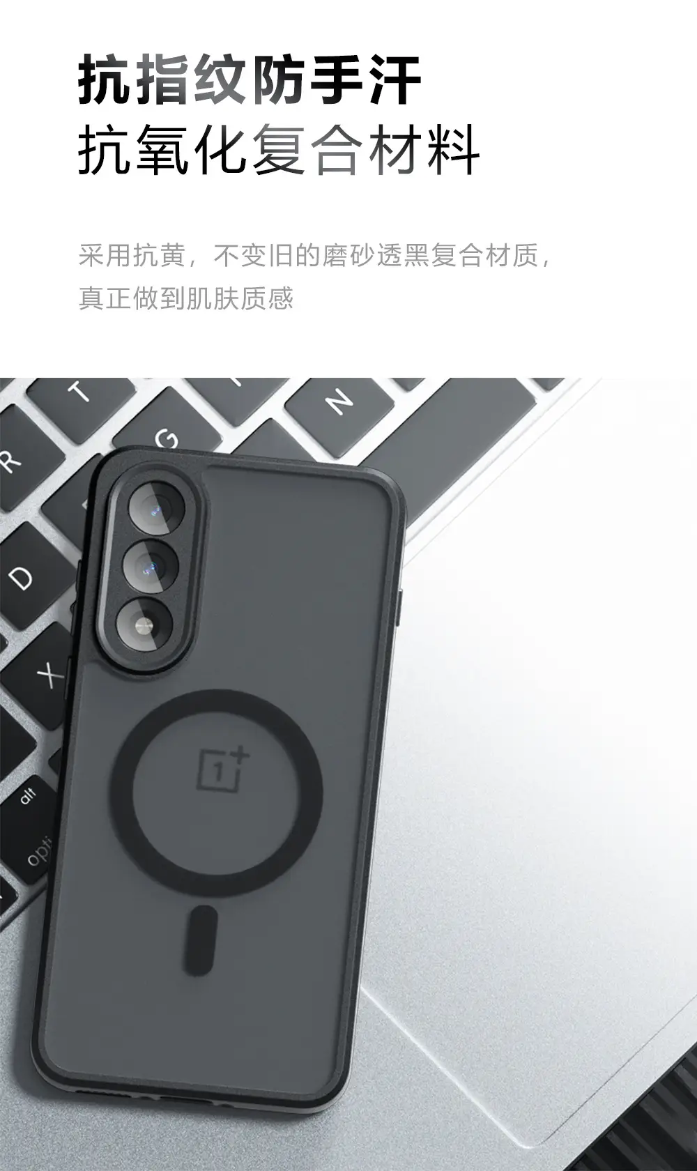 Magnetic Phone Case for OnePlus Nord5 Skin-Felt Two-In-One Anti-Fall Cover — feature 12