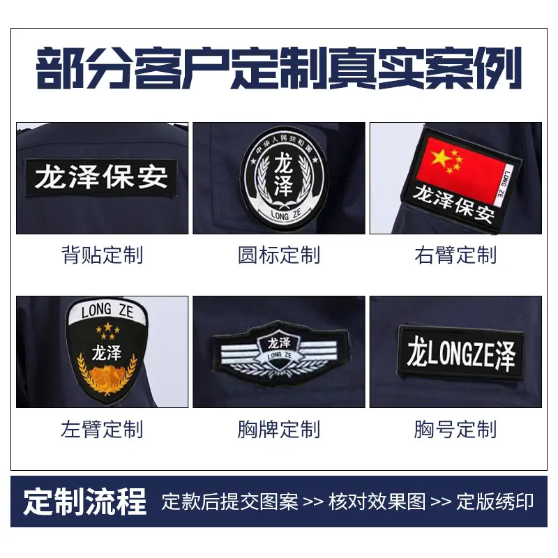 Men & Women Winter Security Uniforms Black Long Sleeve - Image 7
