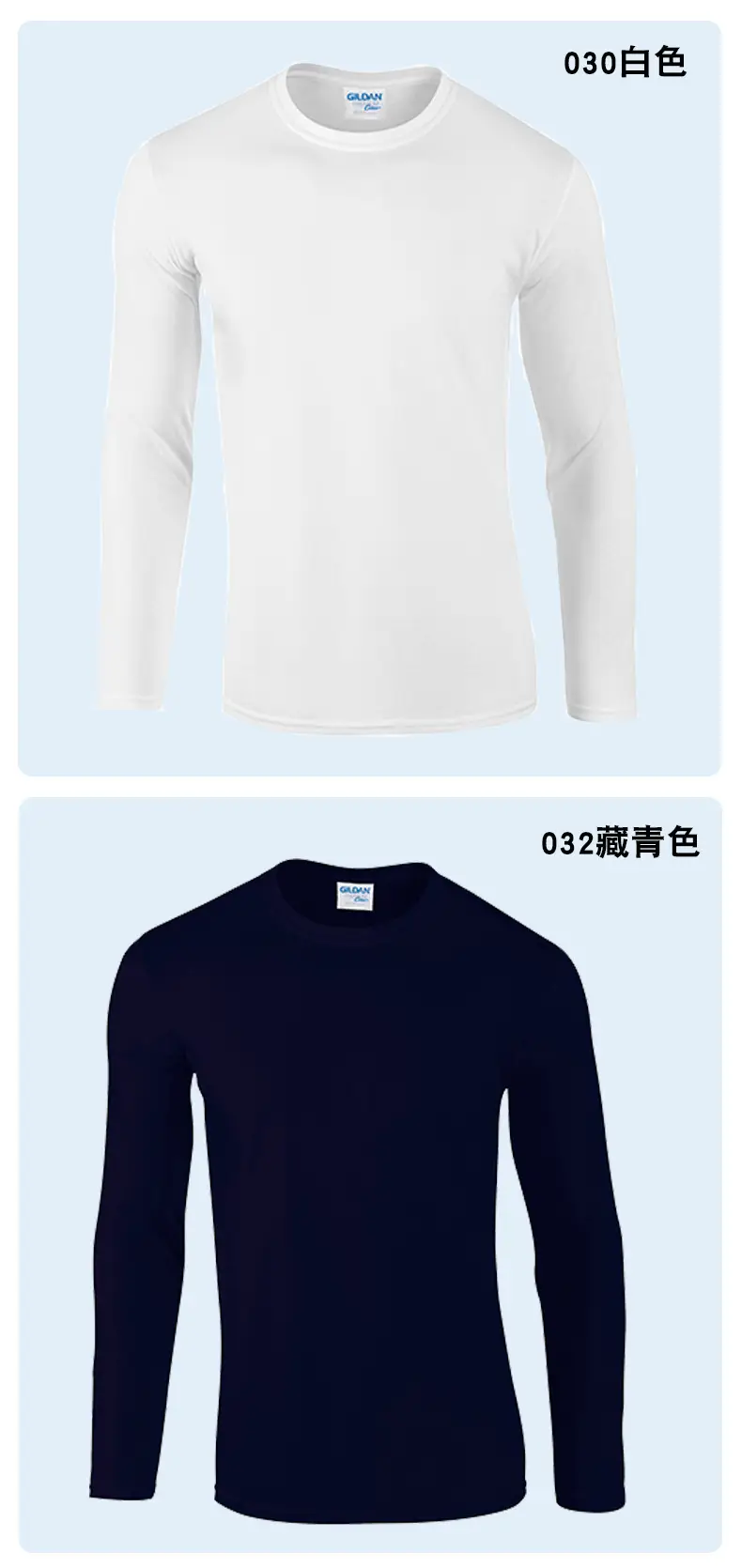 Gildan 76400 Long Sleeve Cotton White T-Shirt — feature 12