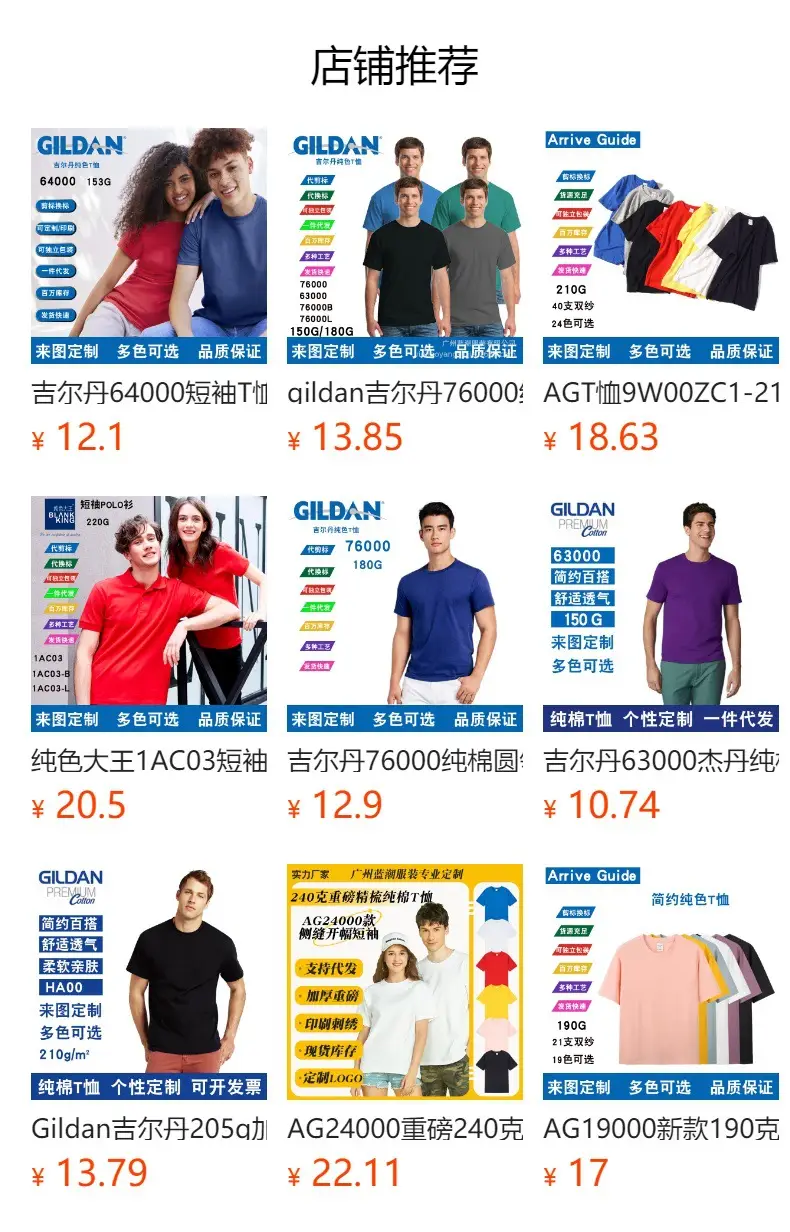 Gildan 76400 Long Sleeve Cotton White T-Shirt — feature 3