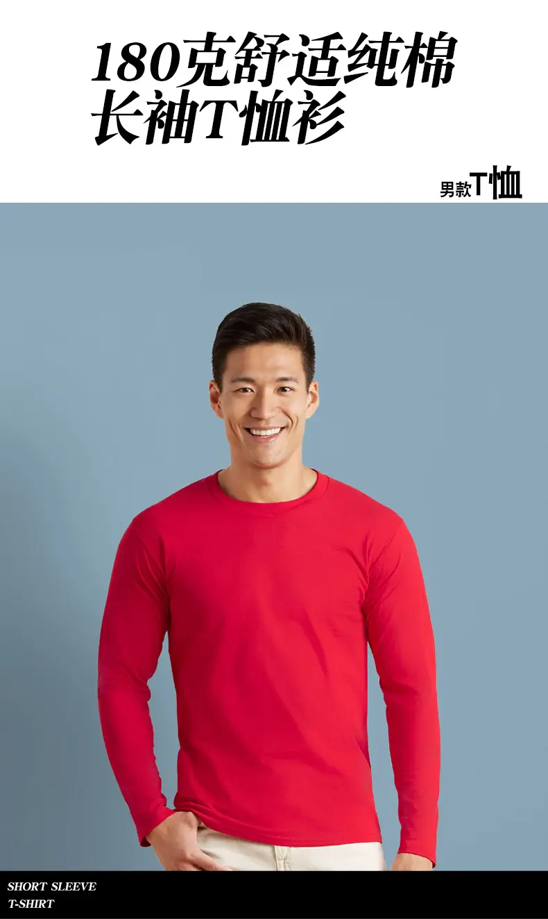 Gildan 76400 Long Sleeve Cotton White T-Shirt — feature 5