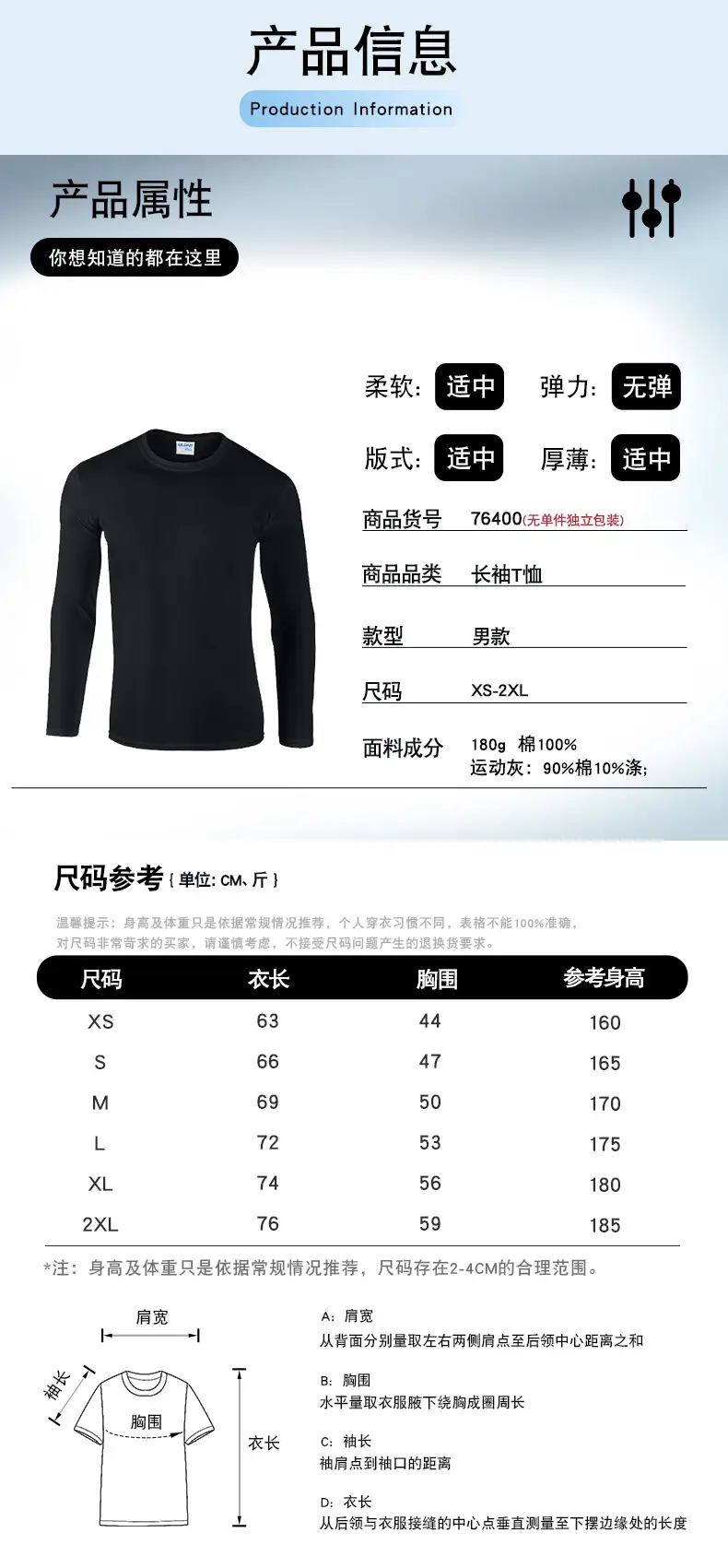 Gildan 76400 Long Sleeve Cotton White T-Shirt — feature 7