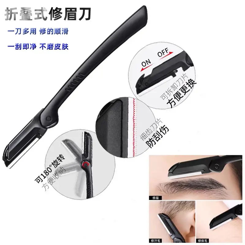 Stainless Steel Eyebrow Trimming Knife 4-Piece Set - Image 6