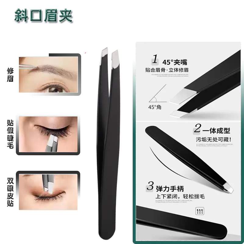 Stainless Steel Eyebrow Trimming Knife 4-Piece Set - Image 7