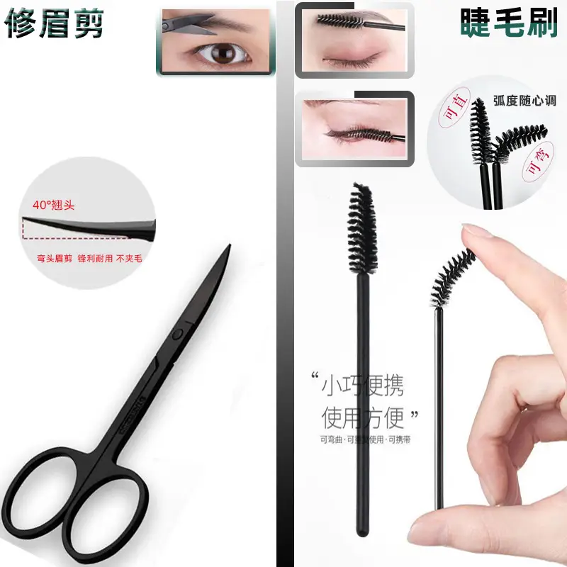 Stainless Steel Eyebrow Trimming Knife 4-Piece Set - Image 8