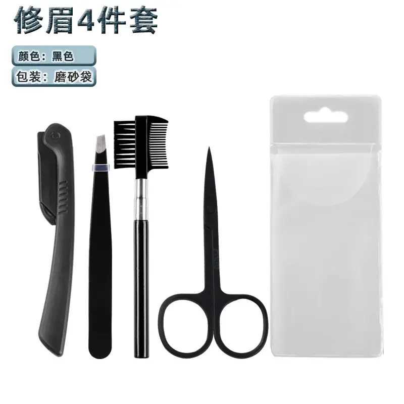 Stainless Steel Eyebrow Trimming Knife 4-Piece Set - Image 2