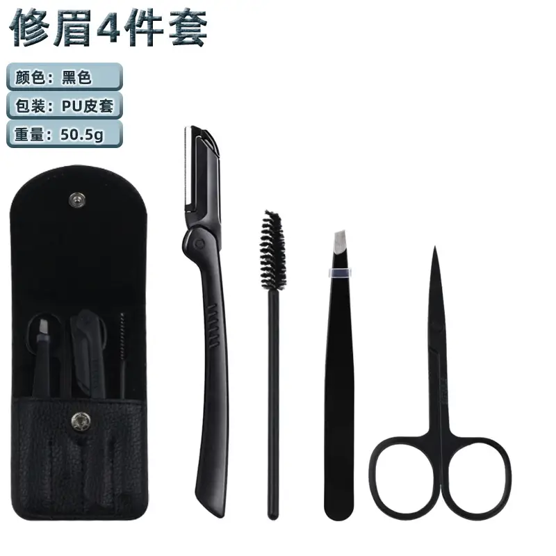 Stainless Steel Eyebrow Trimming Knife 4-Piece Set - Image 3