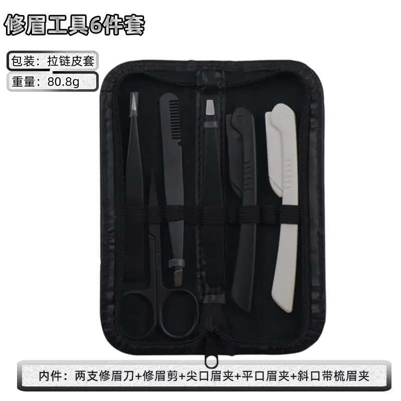 Stainless Steel Eyebrow Trimming Knife 4-Piece Set - Image 4