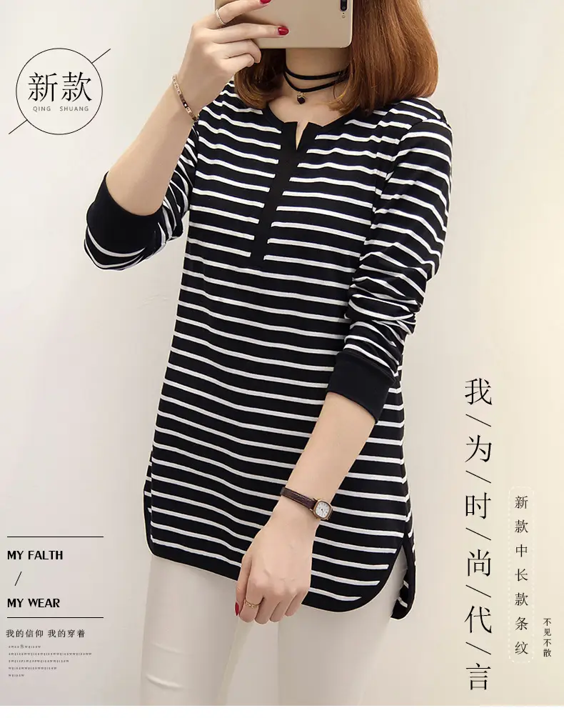 Women's Black White Striped Long Sleeve V-Neck Top — feature 2