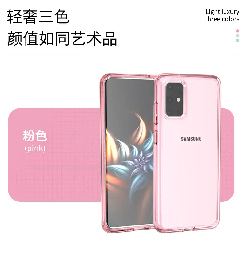 GalaxyS20Plus(6.7)寸透明详情页_10.jp