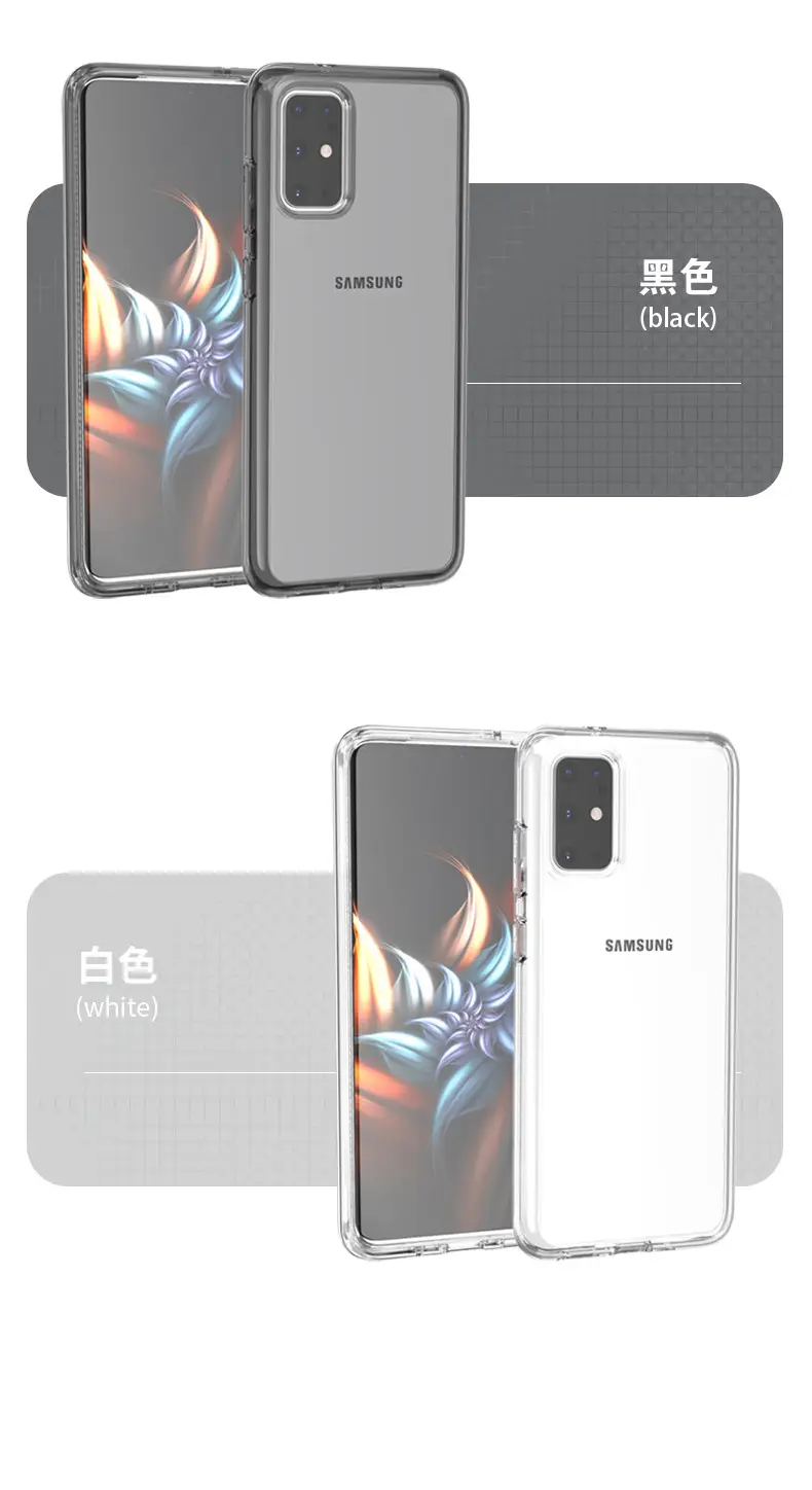 GalaxyS20Plus(6.7)寸透明详情页_11.jp